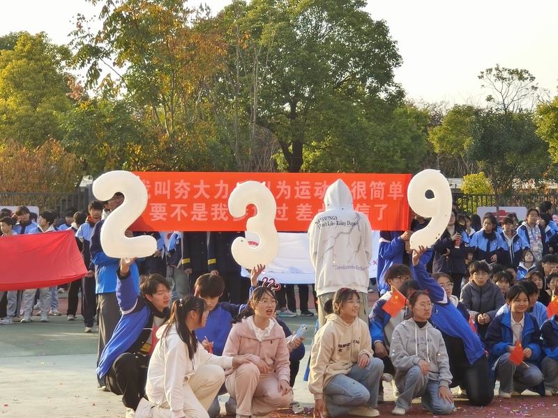 班级.jpg
